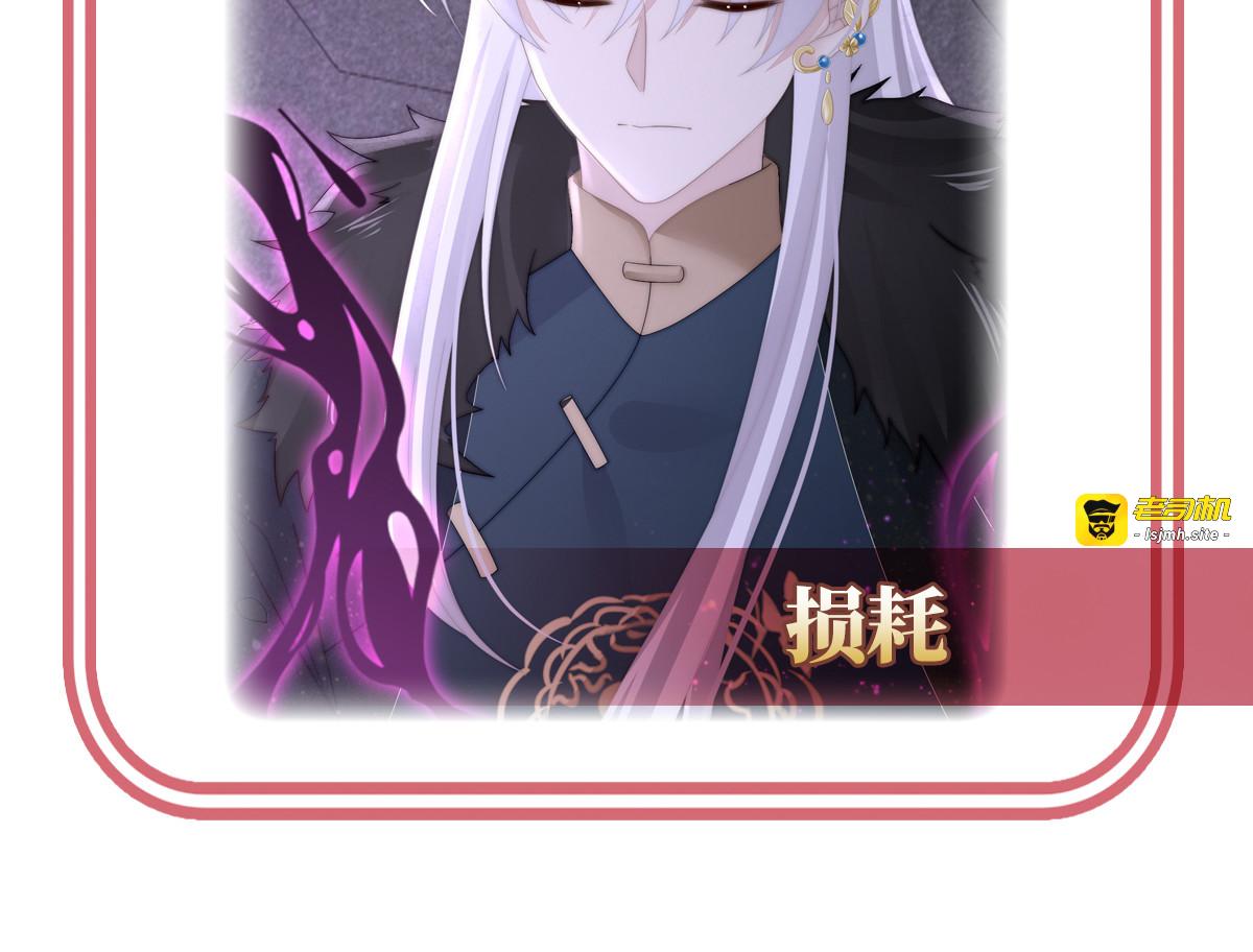 68 互吸 第 121 页