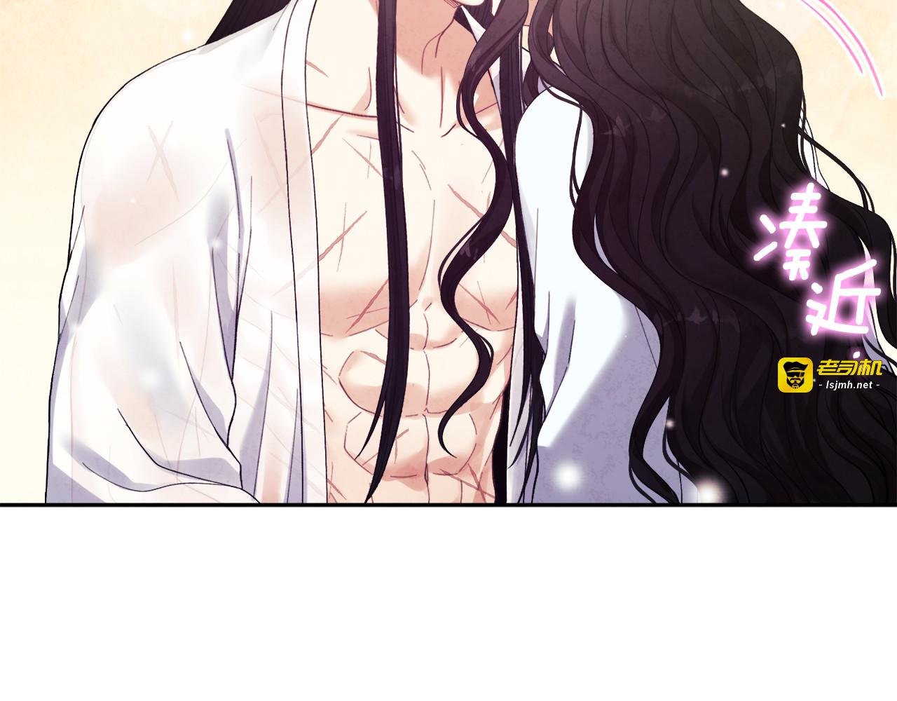第34话 温柔乡 第 127 页