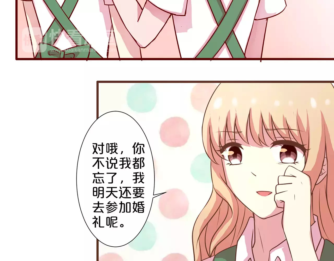 第13话 第 10 页