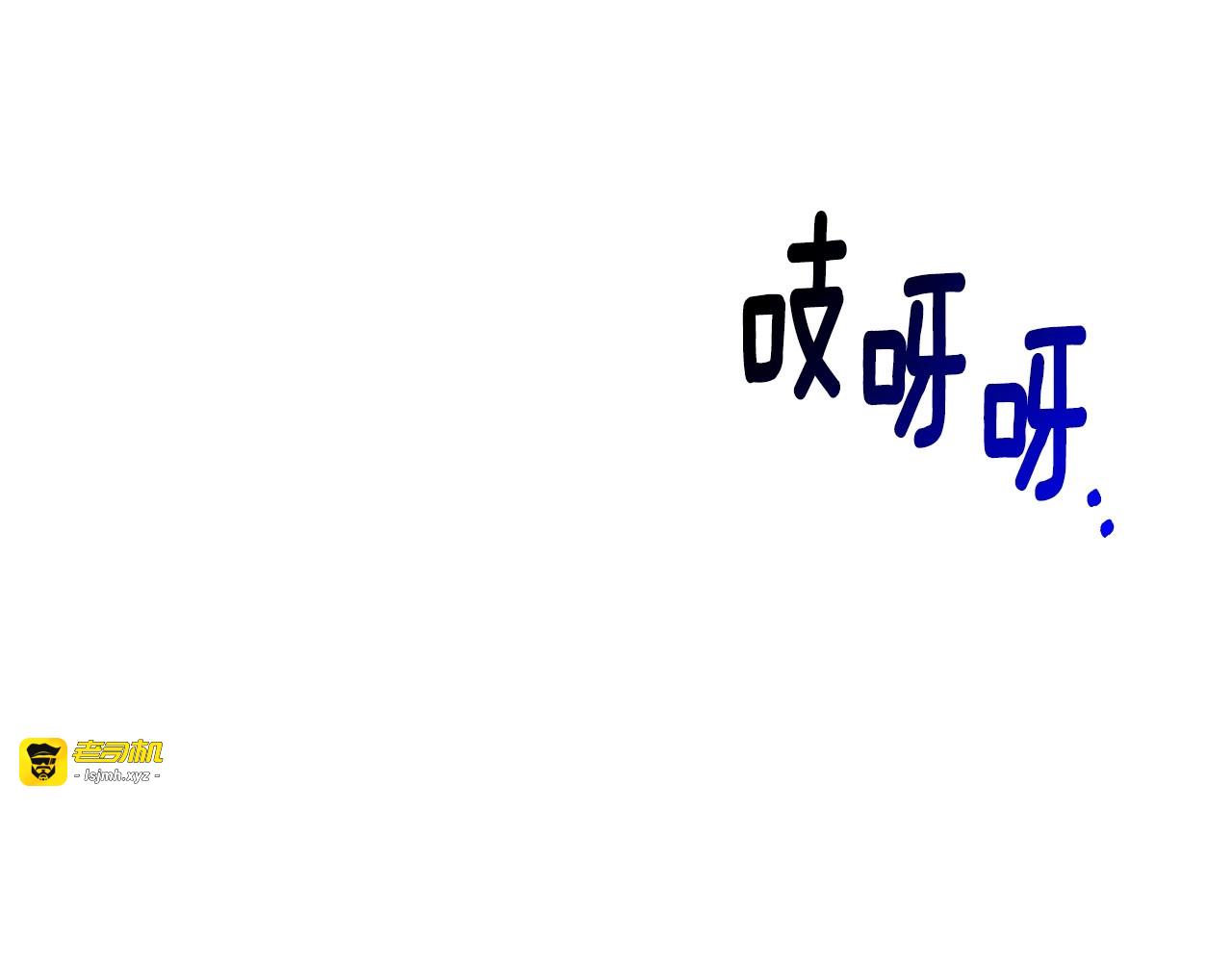 第2话 重生为夭折的公主 第 63 页