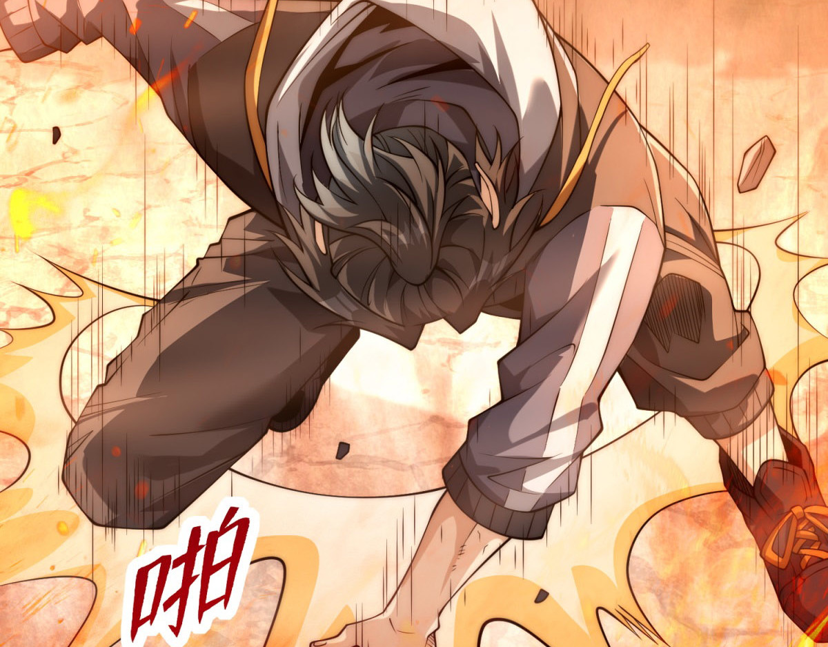 第3话 火焰灵气 第 96 页