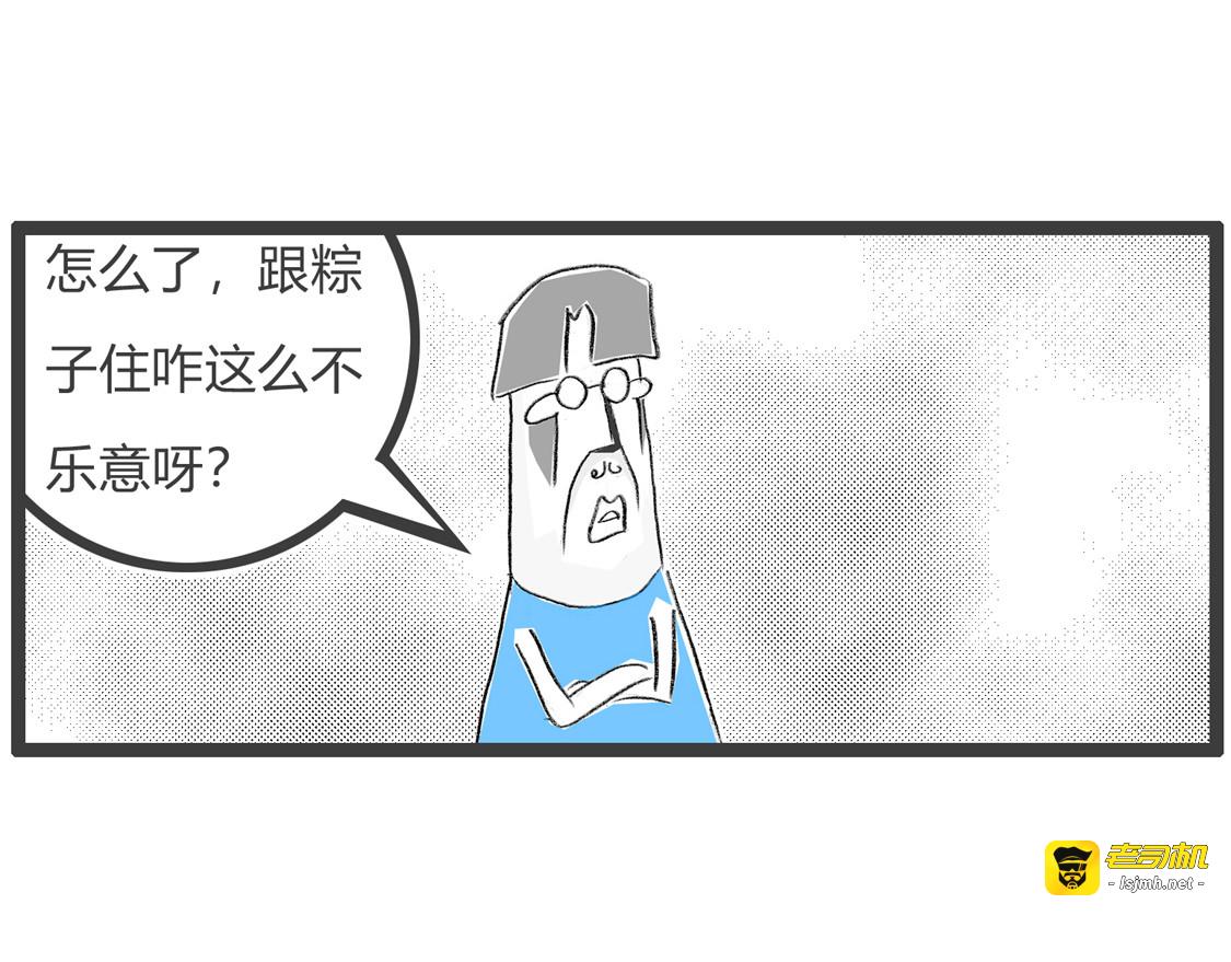 精神伤害 第 5 页