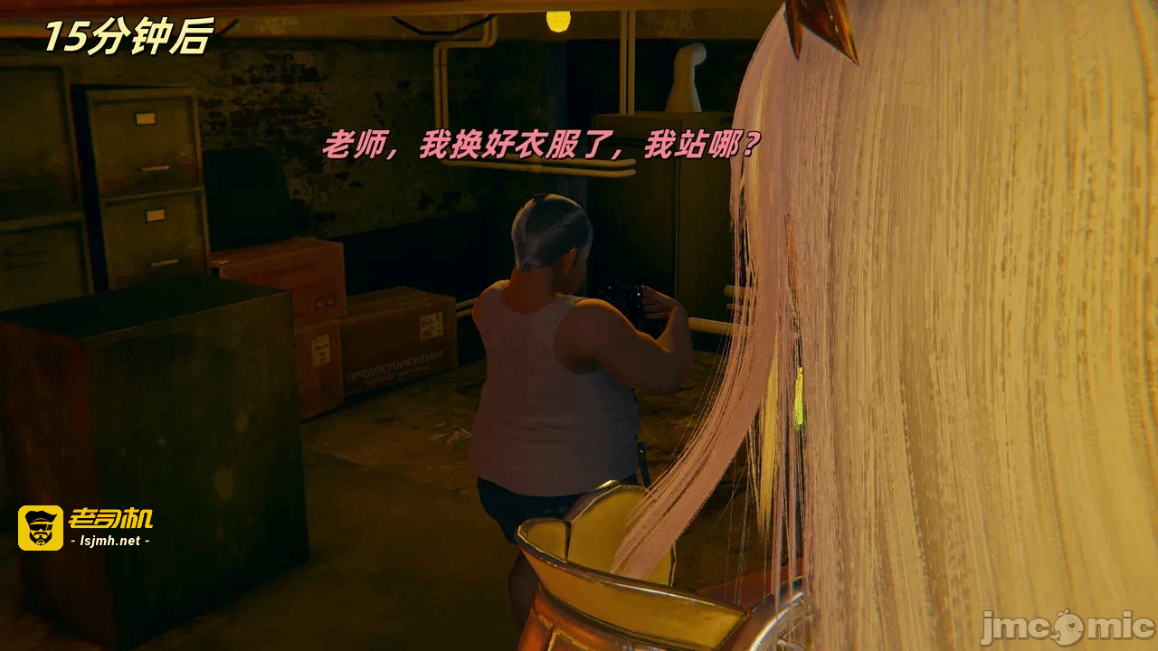 第一话 第 77 页