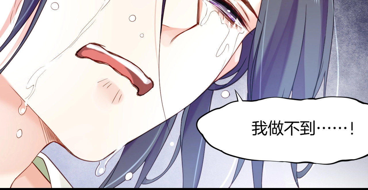 第53话  物我皆忘，一世无忧 第 188 页