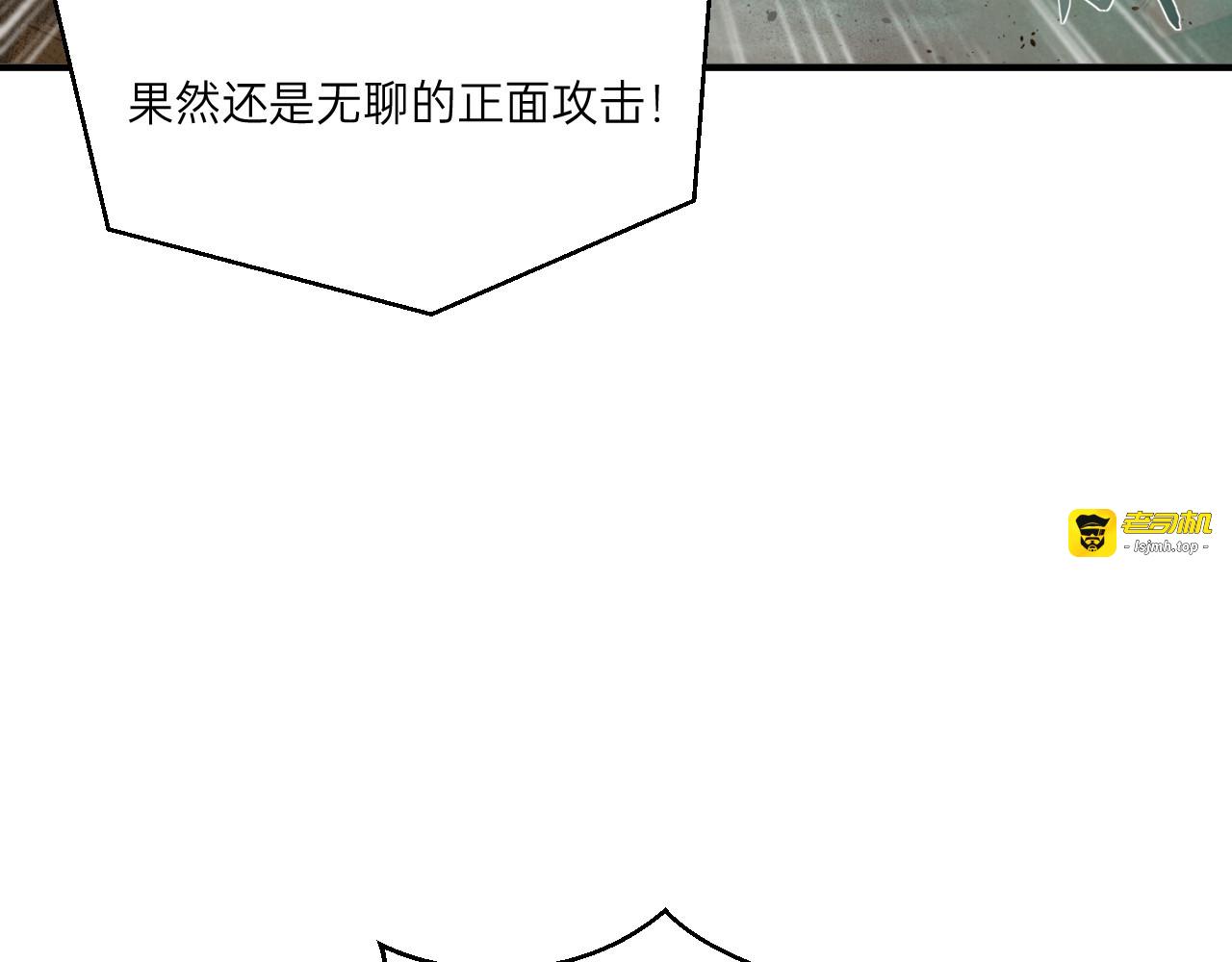 第5话 第 193 页
