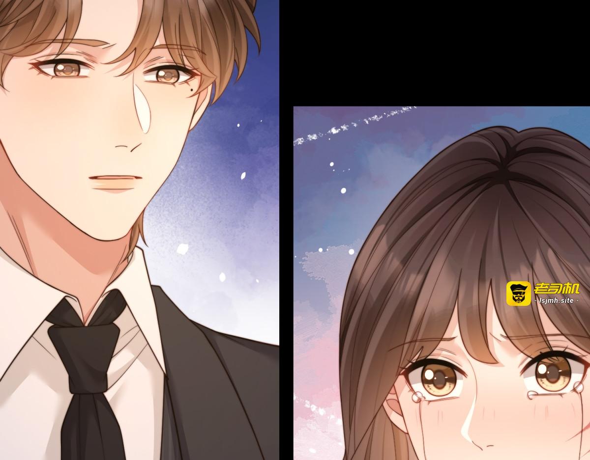 第33话 眼线偷拍 第 5 页