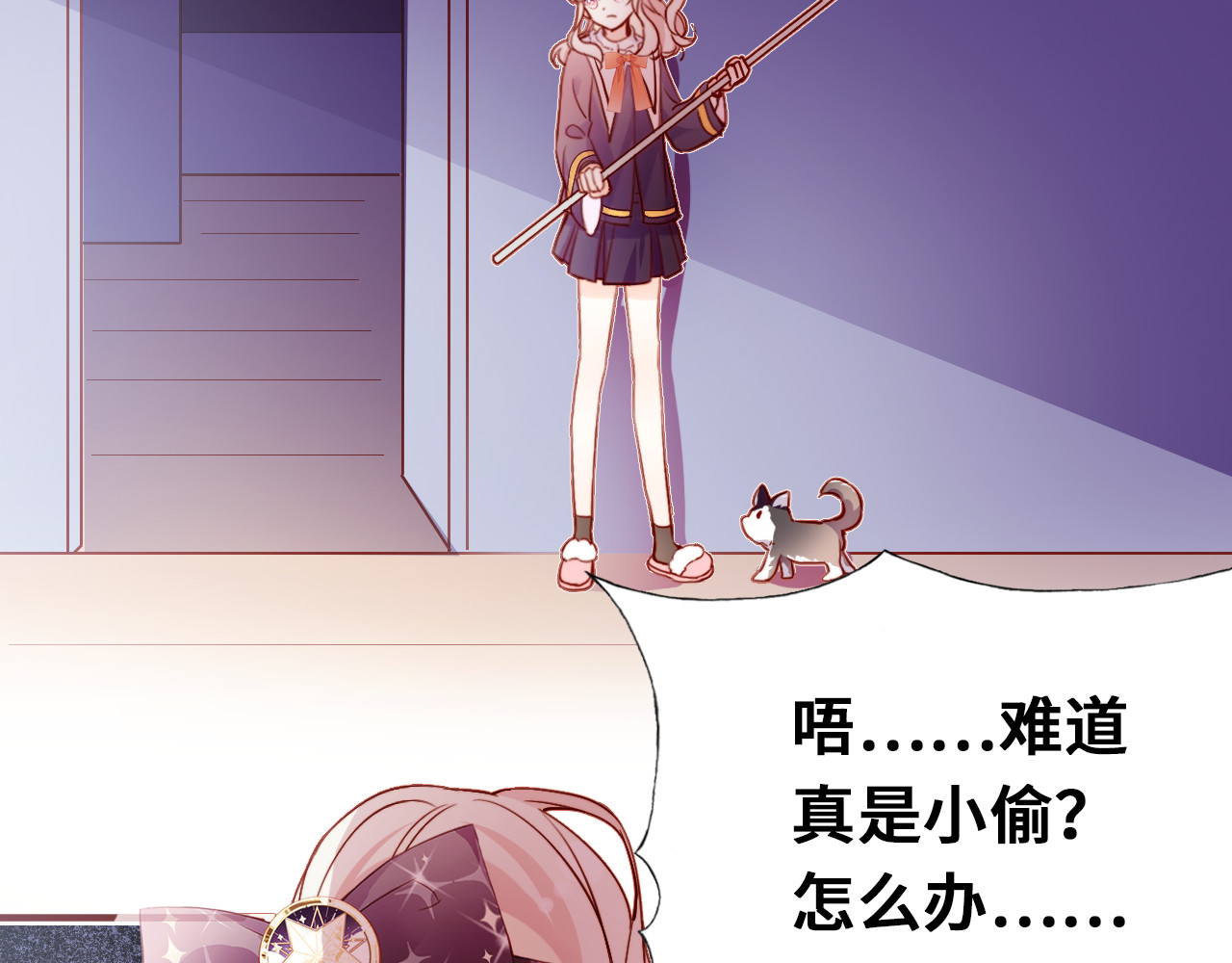 第一话 他是谁？ 第 128 页