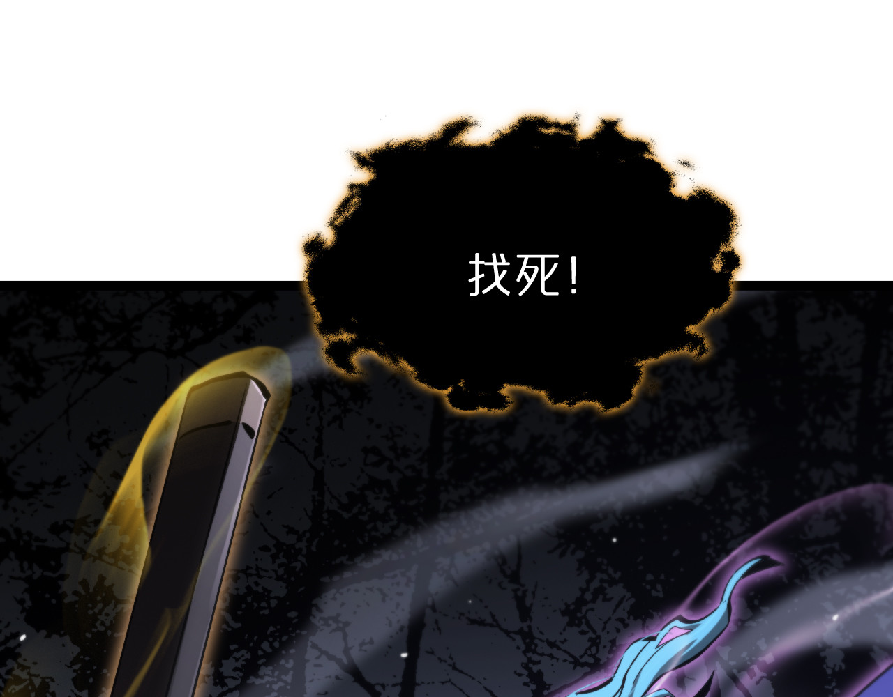 第185话 交个朋友 第 132 页