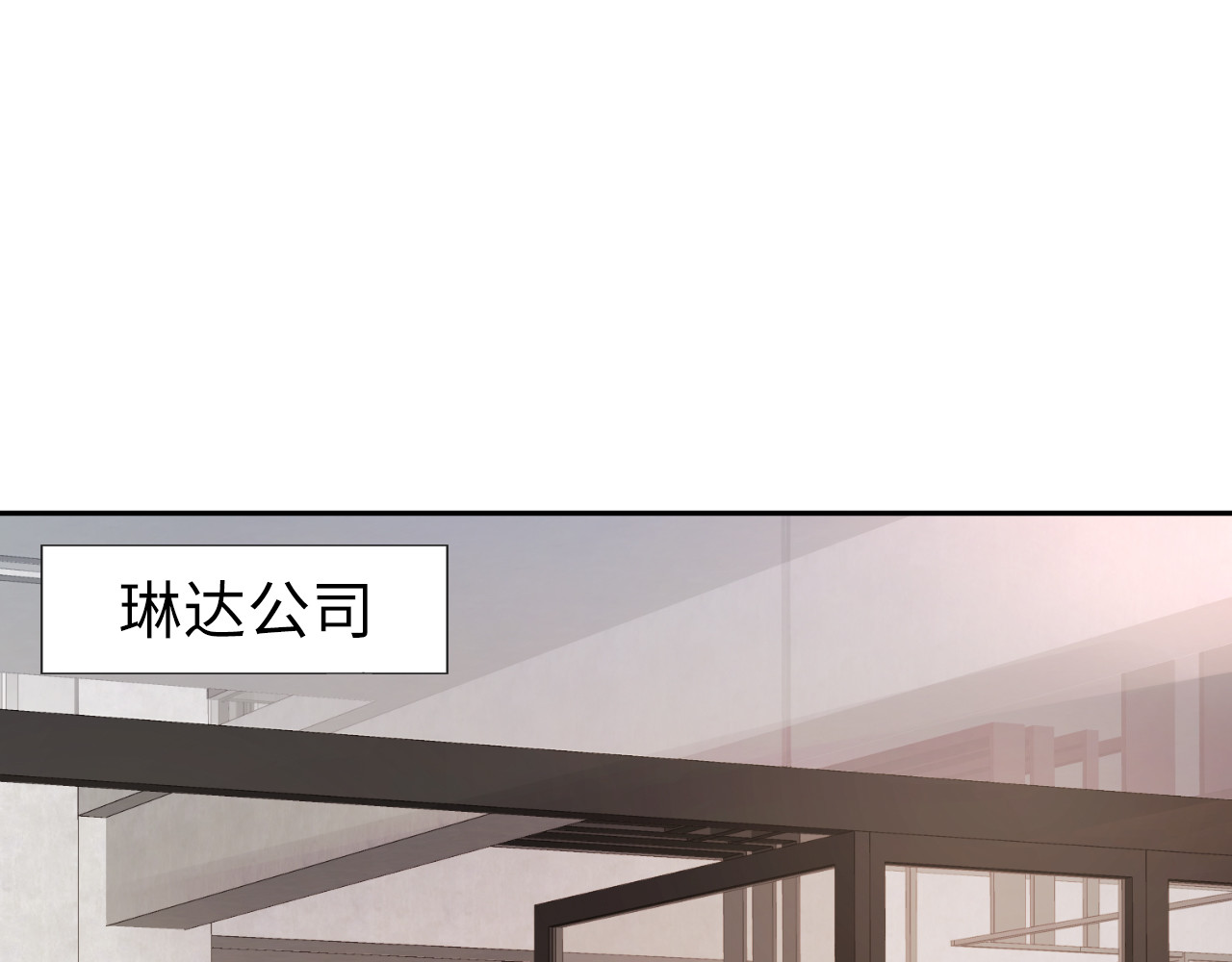 第188话 掌中之物 第 30 页