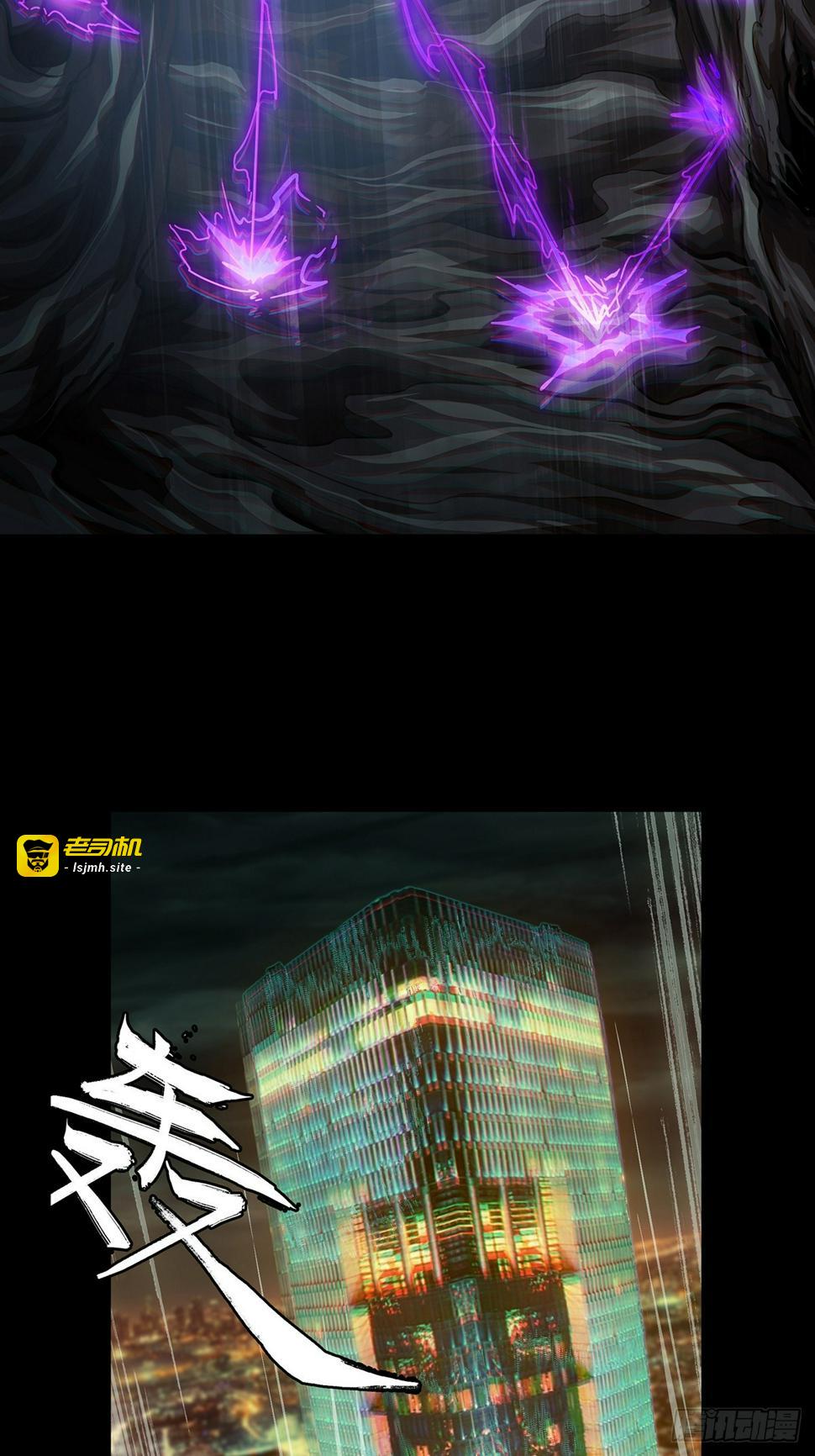 第三百一十章/金蝉脱壳上 第 29 页