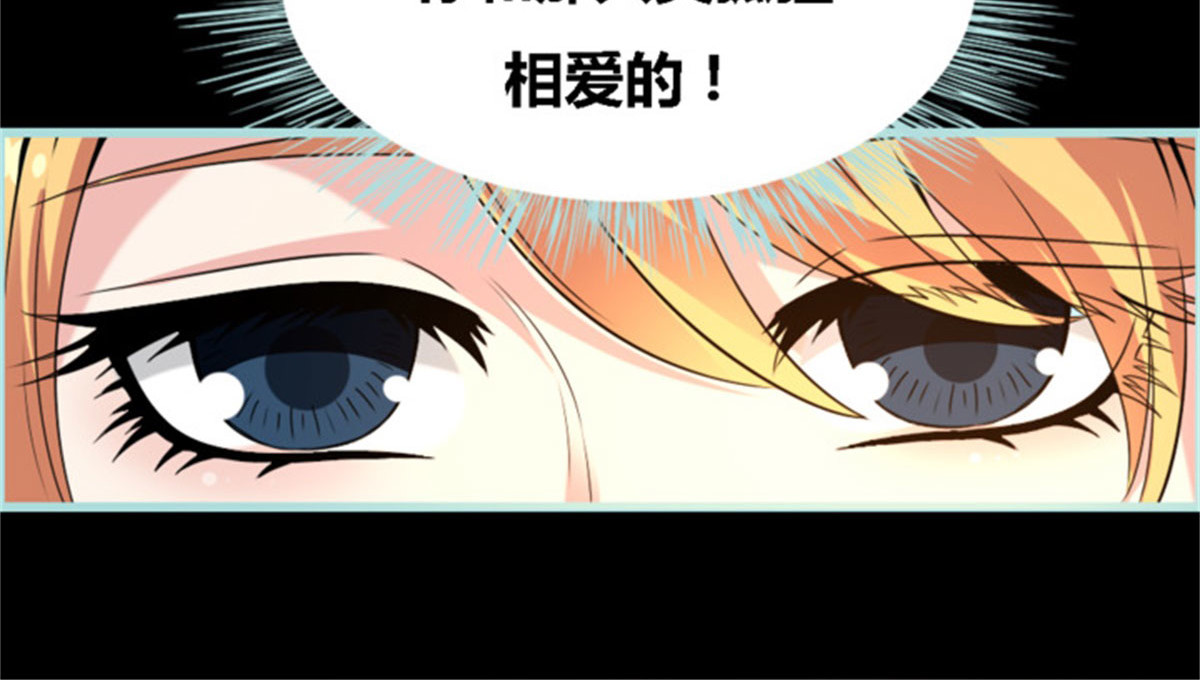 第55话 第 38 页