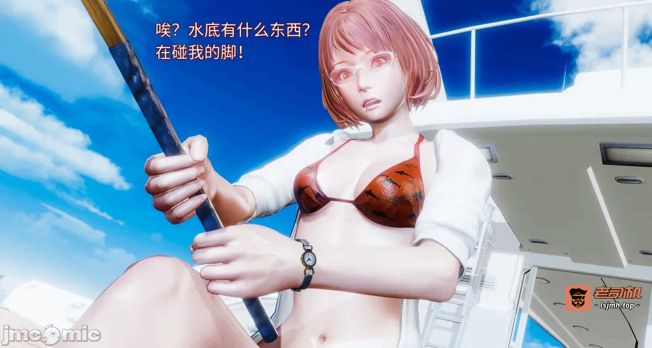 第一话 第 231 页