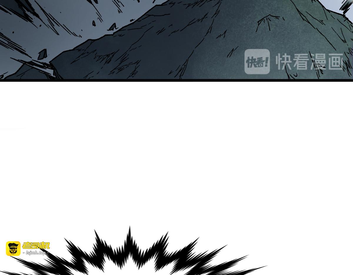 第120话 醉翁之意不在酒 第 97 页
