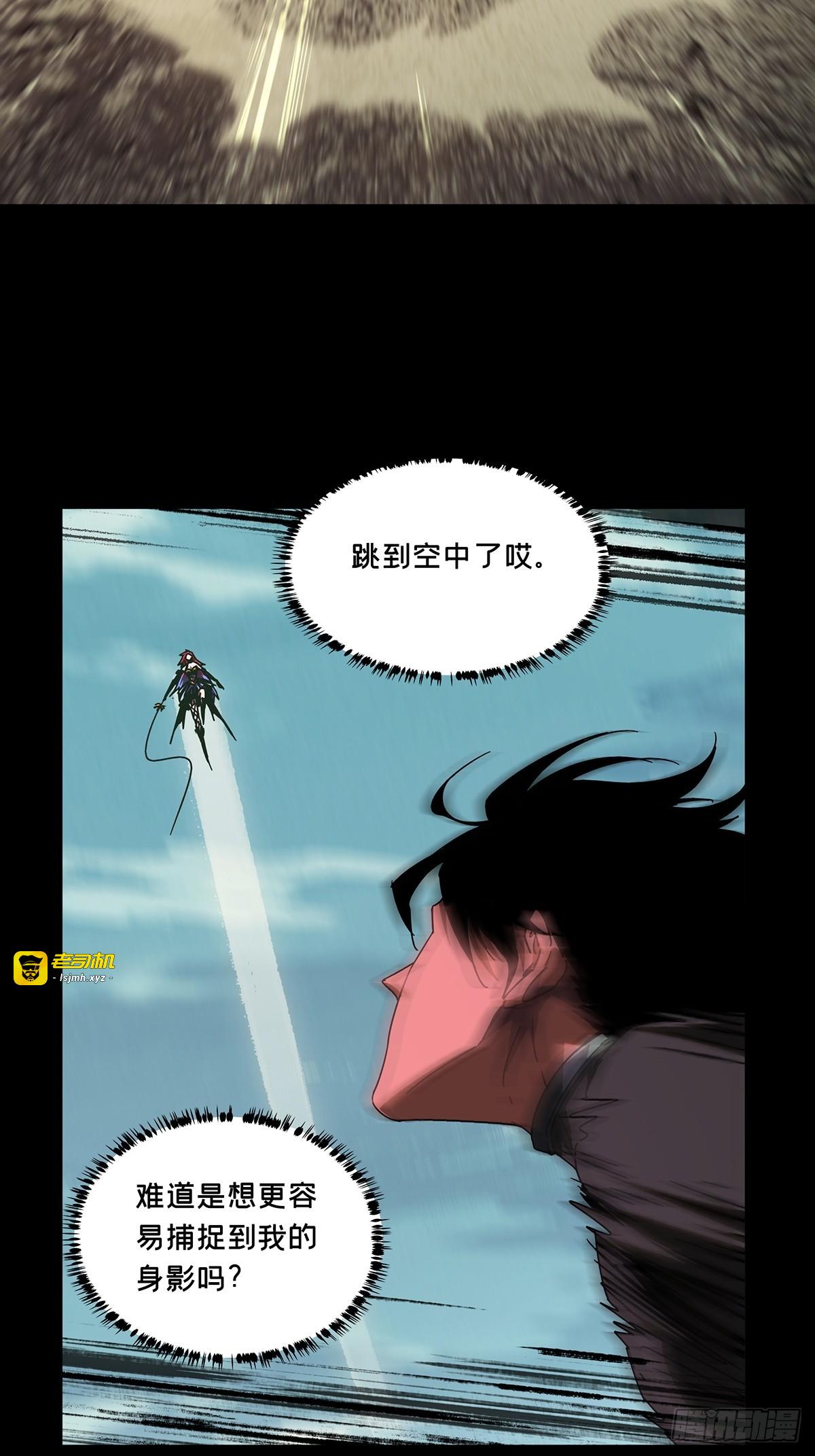 第二百七十二章/慾火焚身中 第 7 页