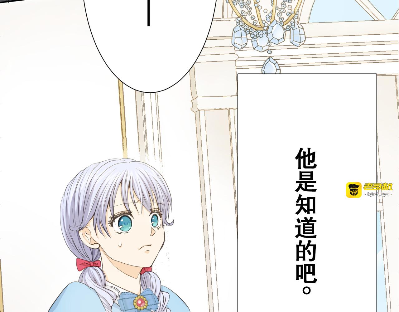 第19话 第 41 页