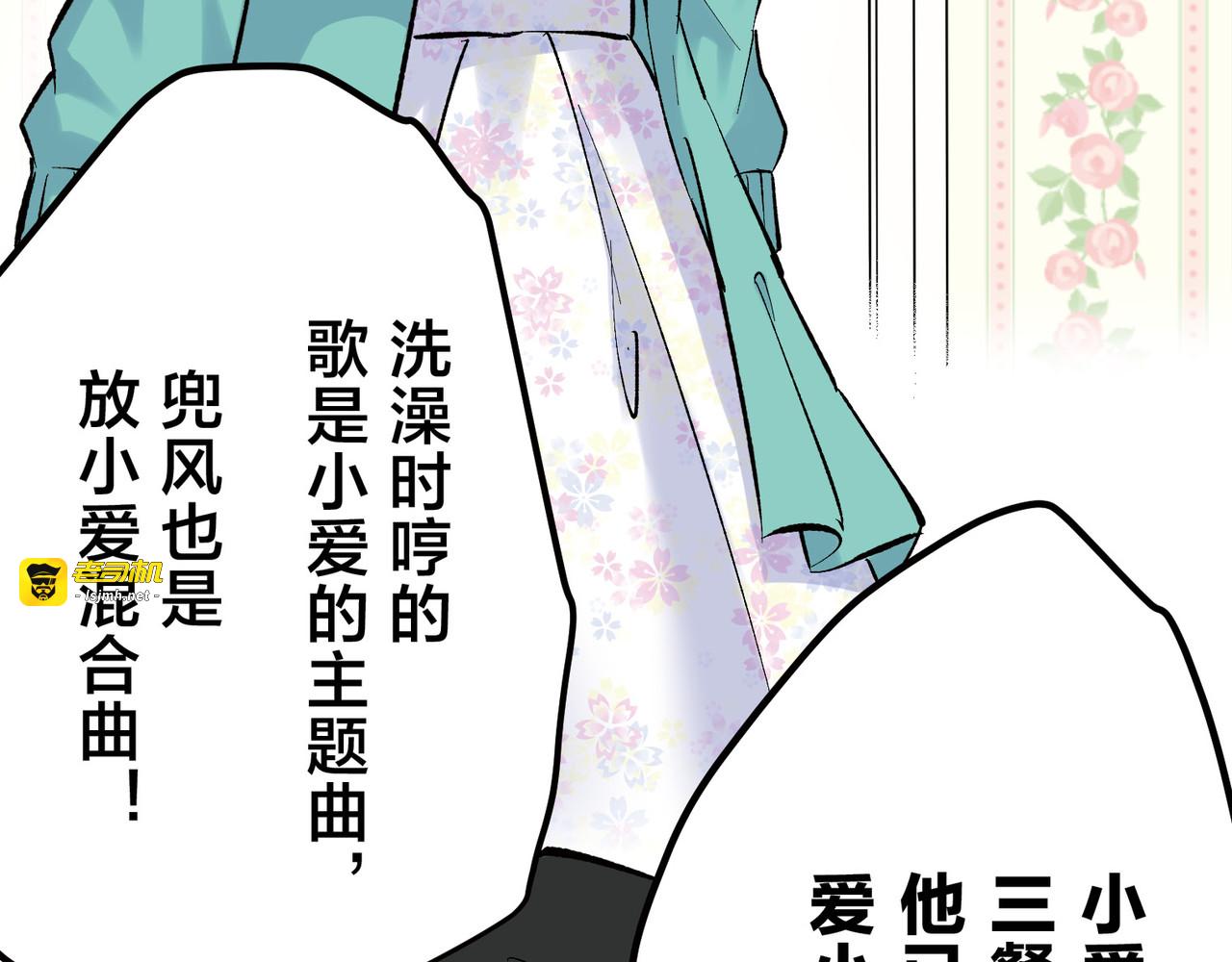 第1话 第 83 页