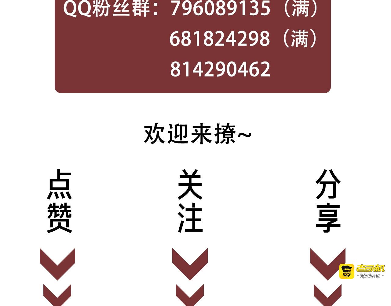 第4话 一直都是你的 第 157 页