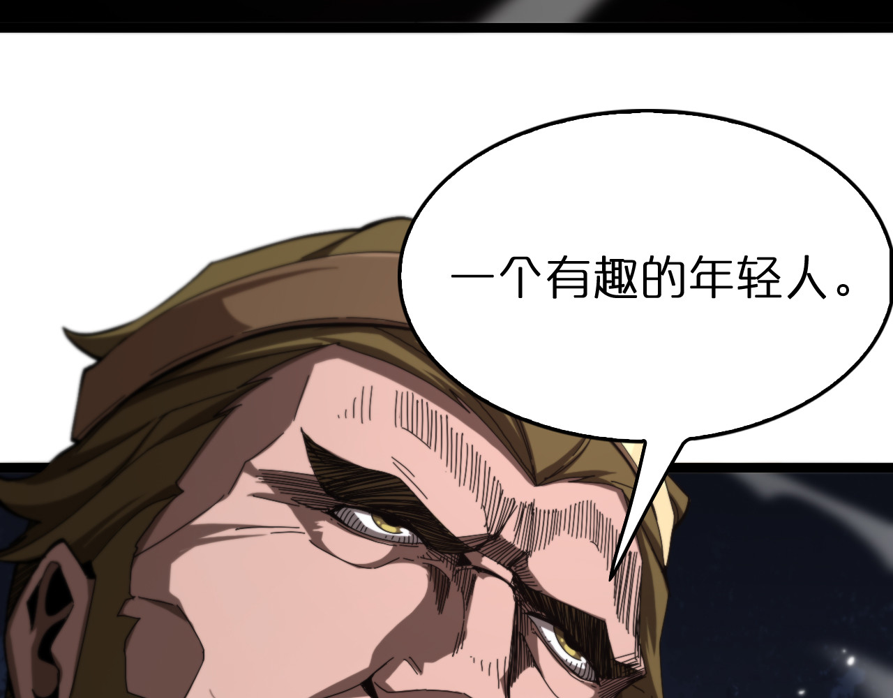 第150话  临时男友顾青山 第 84 页