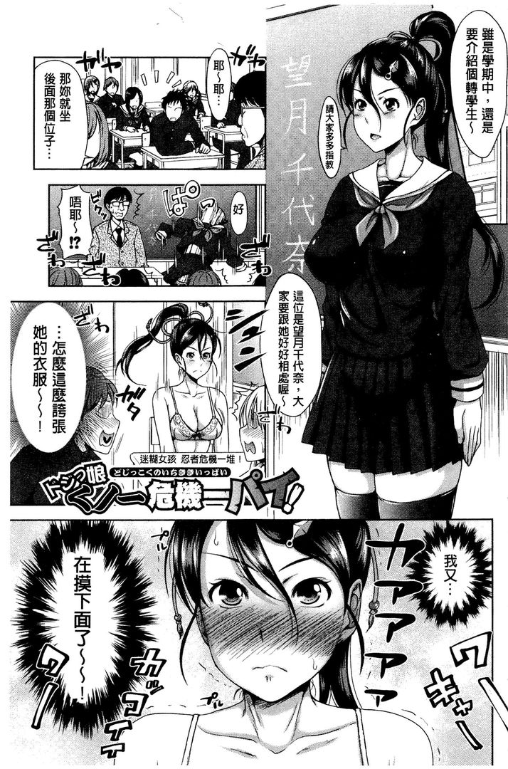 第1话 第 182 页