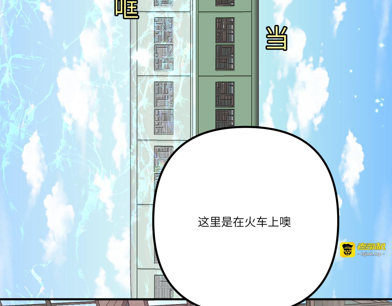 你很重要 第 111 页