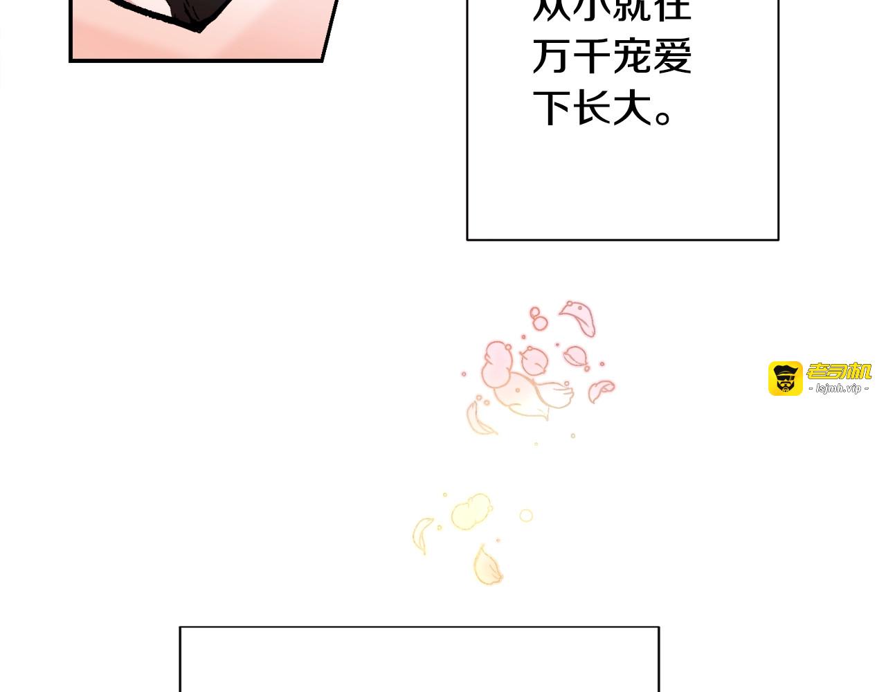 第1话 做个了断 第 51 页