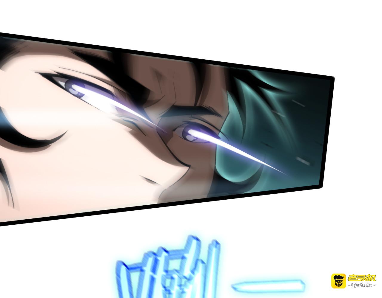 第174话 天劫灭魔 第 103 页