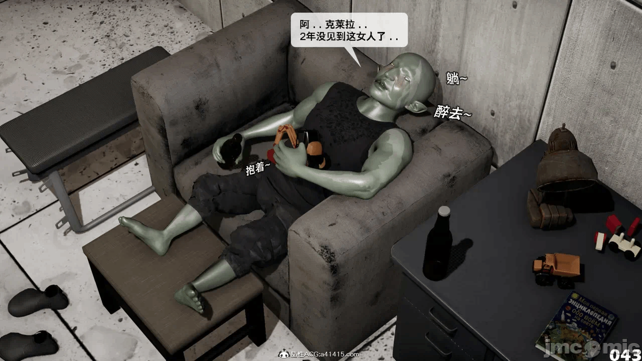 第一话 第 360 页