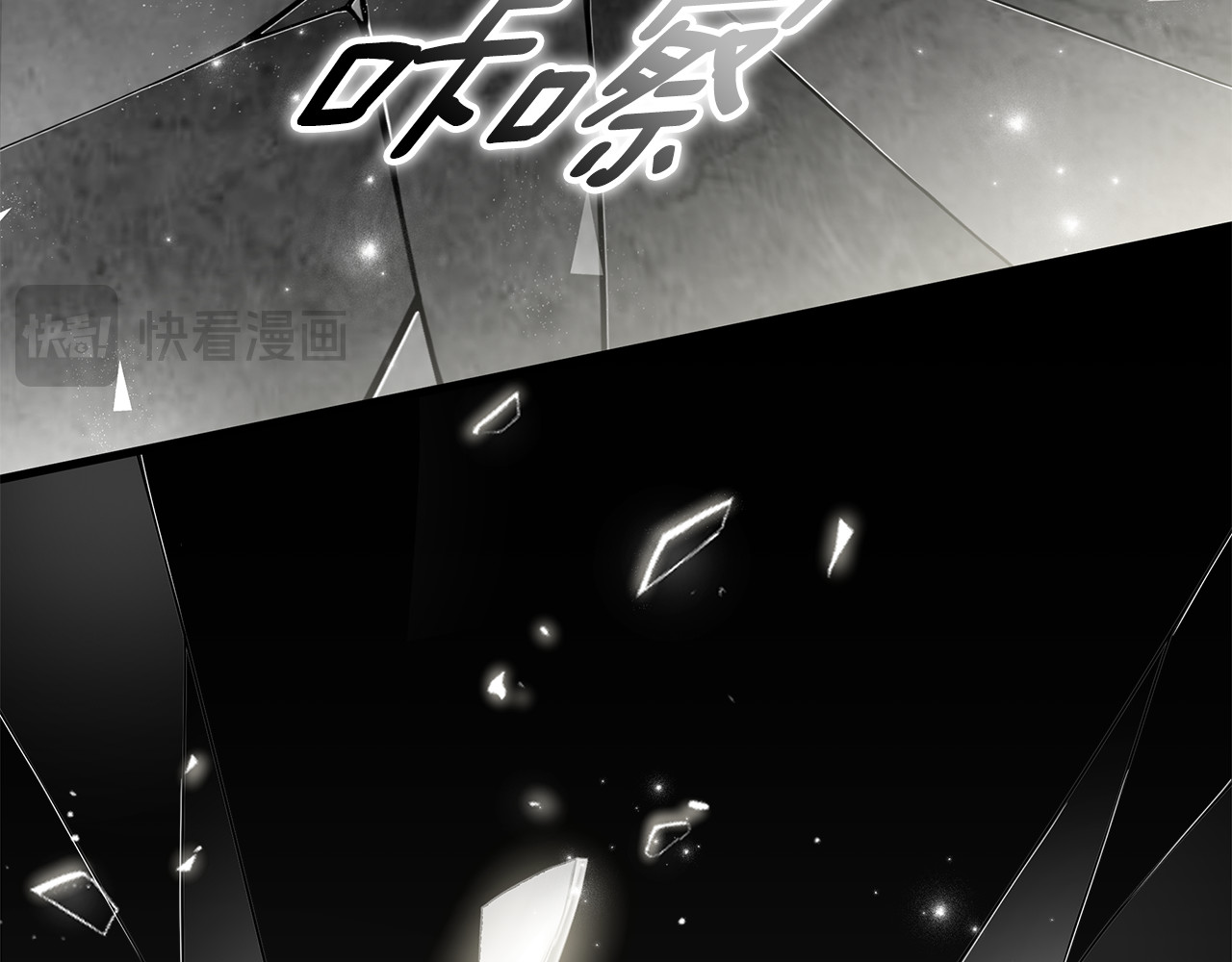 第43话 小姐飞走了 第 170 页