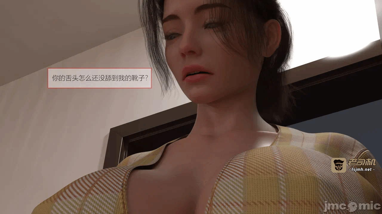 第一话 第 47 页
