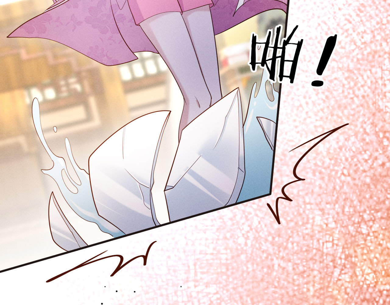第14话 赵素兰崩溃 第 76 页