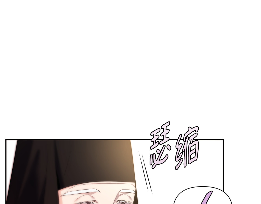 第12话 第 74 页
