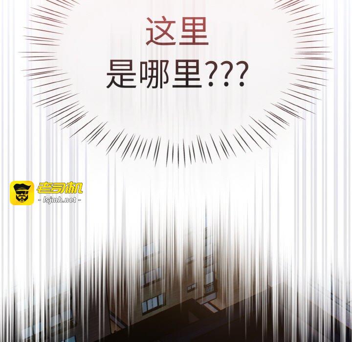 第31话 第 159 页