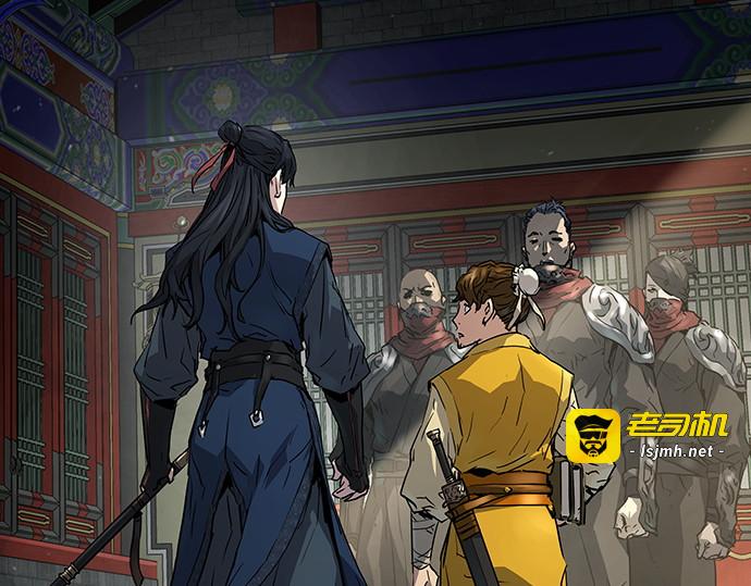 第11话 第 147 页