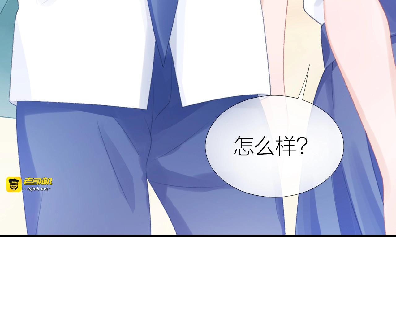 第13话 救助 第 77 页