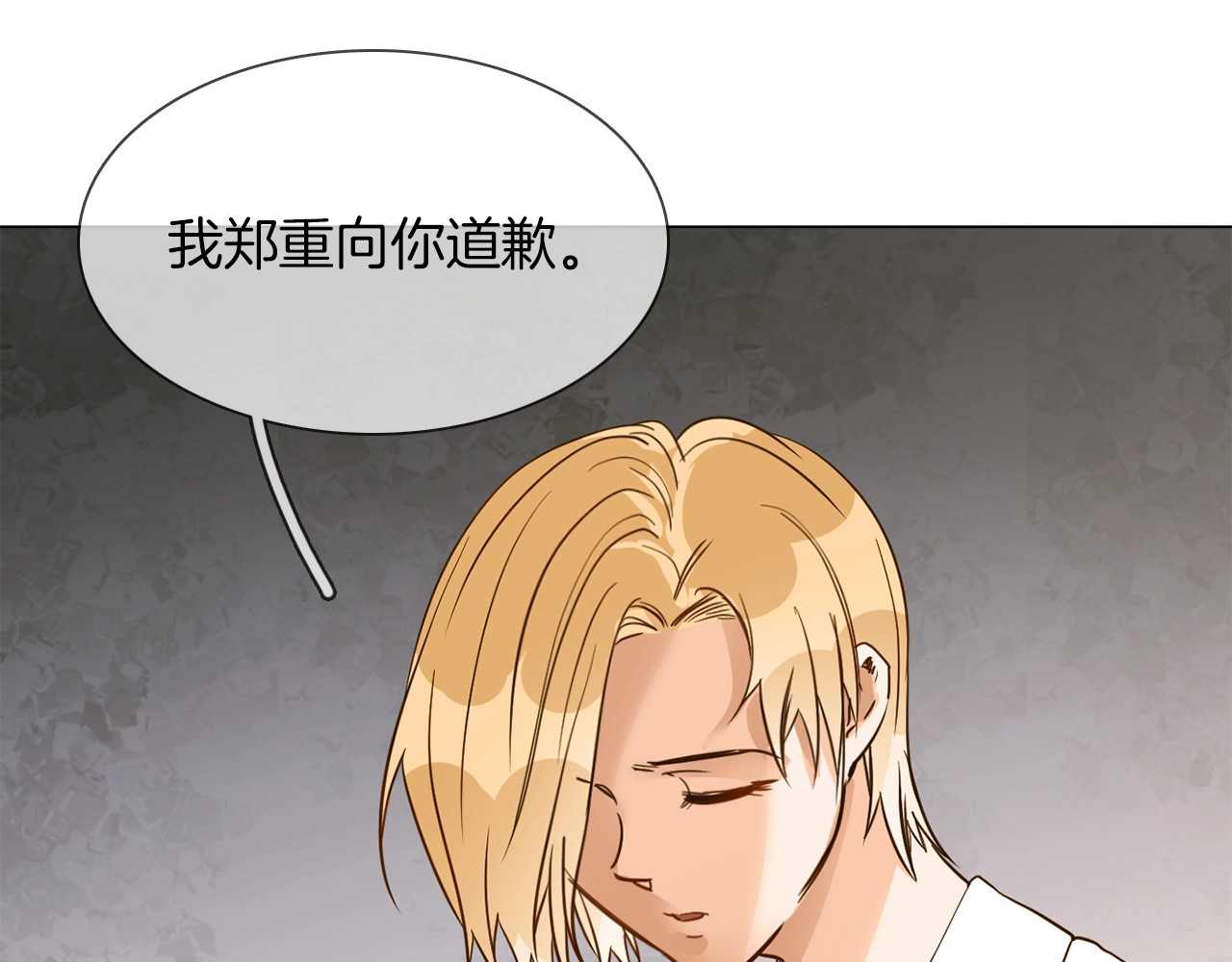 第14话  行刺？！ 第 108 页