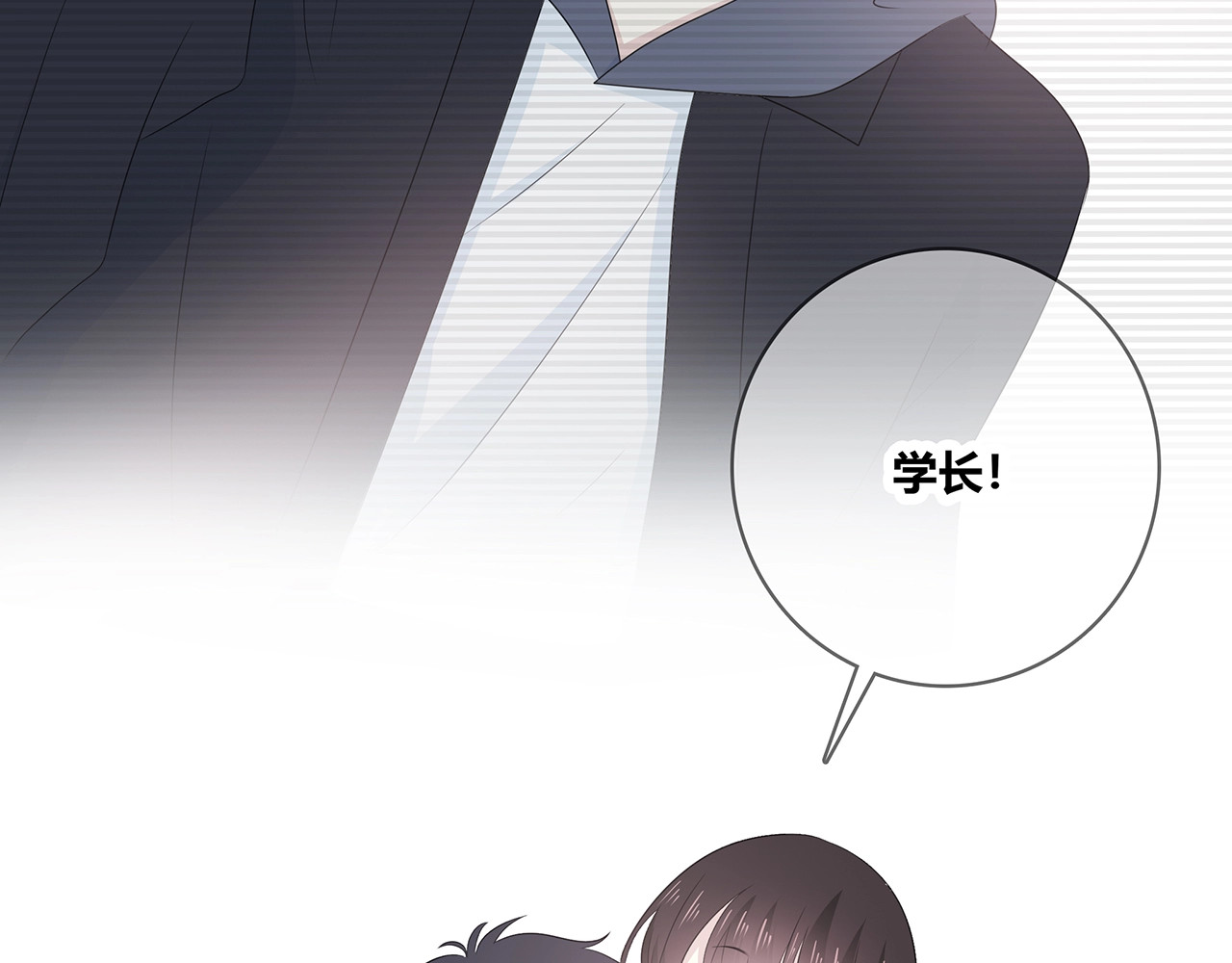 第116话 亲密接触 第 144 页