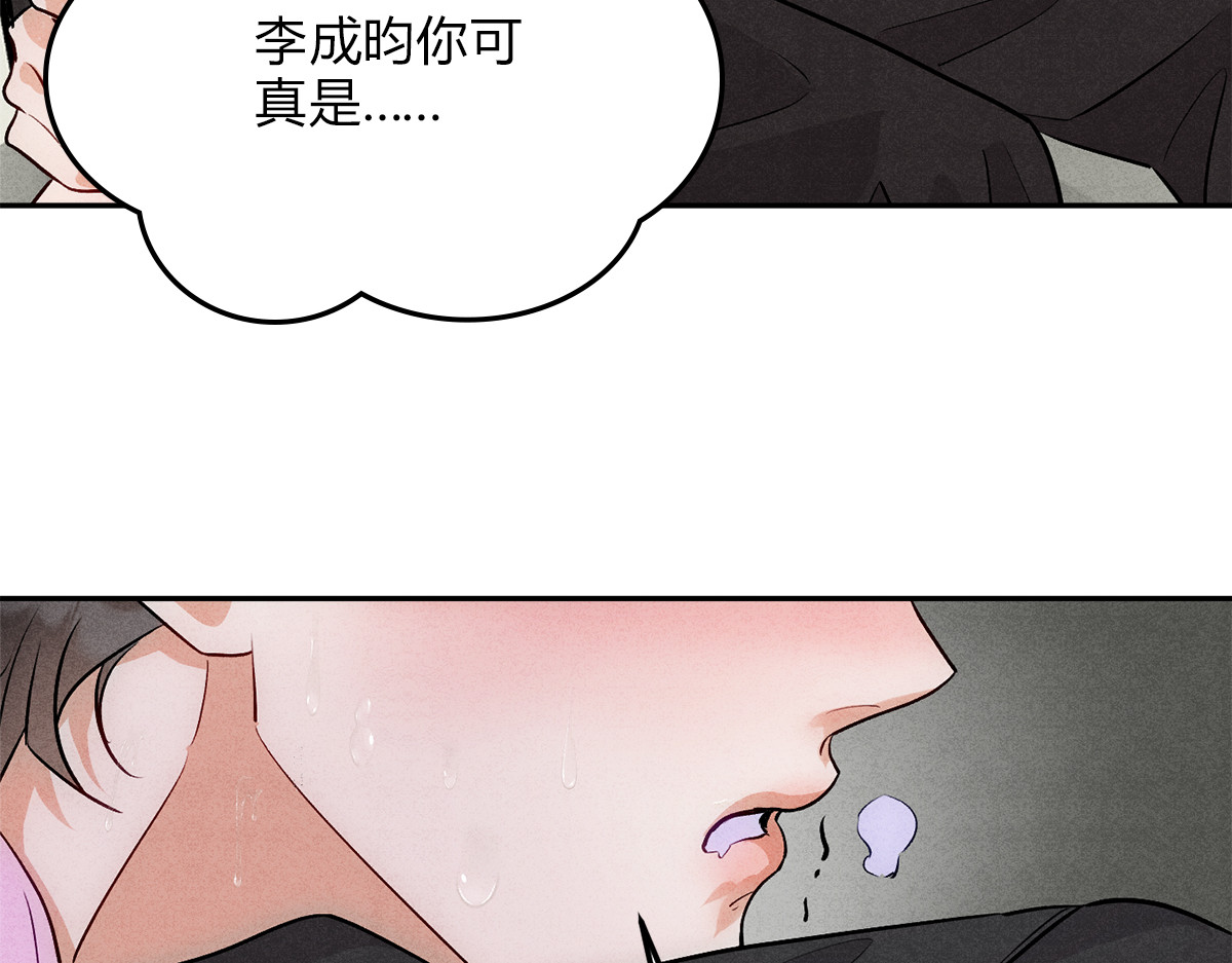 10大鹅得到 第 82 页