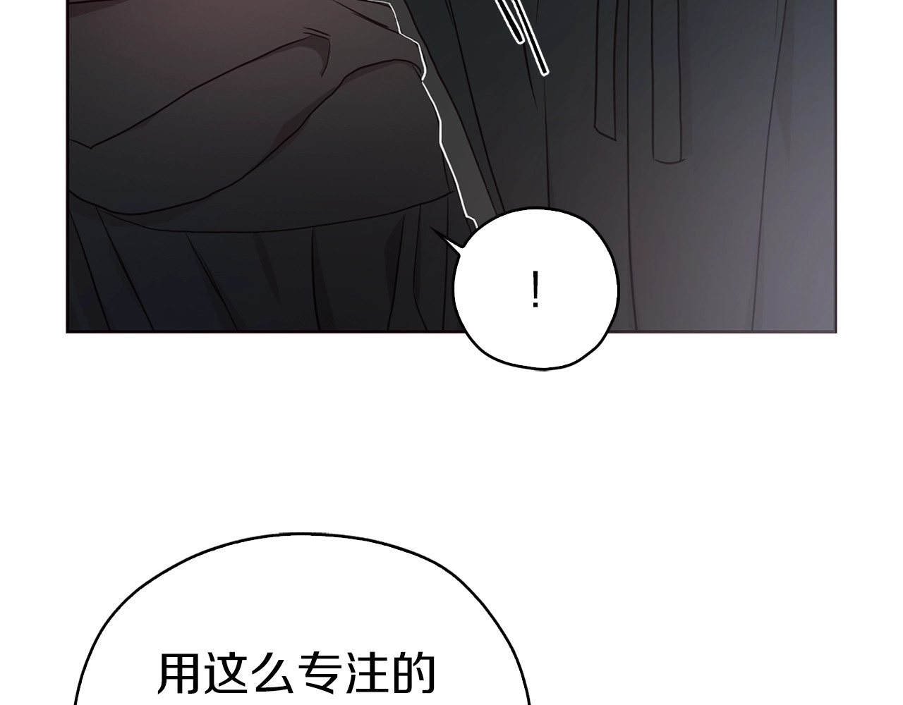 第29话 潜在危险 第 22 页