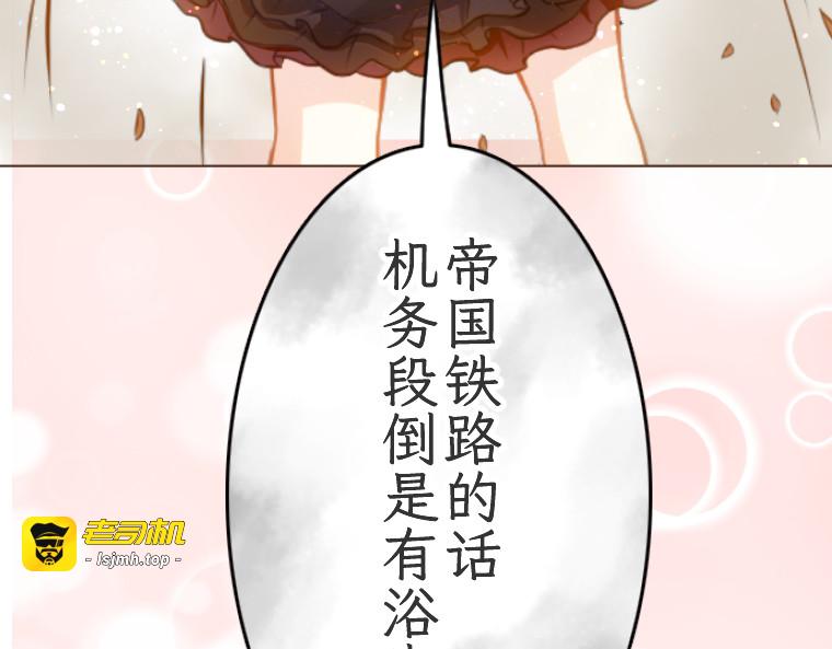 第三话 第 299 页