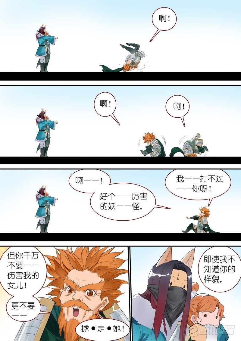 总336·要学吗？ 第 10 页