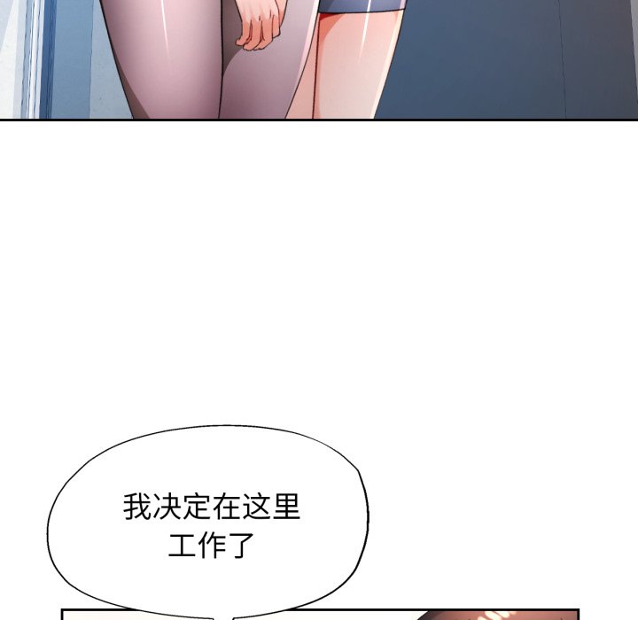 第65话 第 64 页