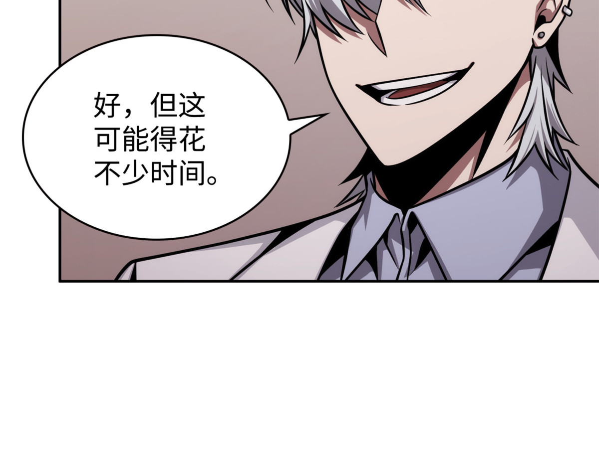 进入实验室 第 14 页