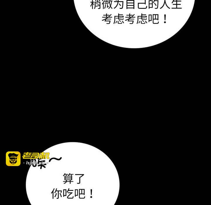 第63话 第 29 页