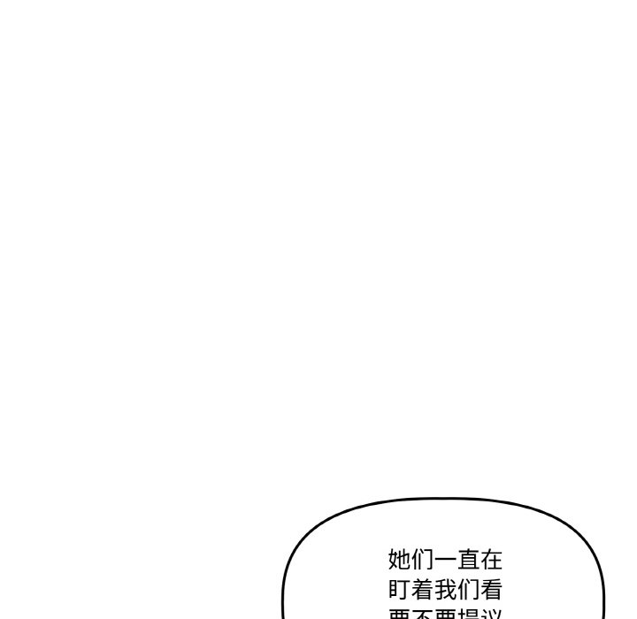 第11话 第 112 页