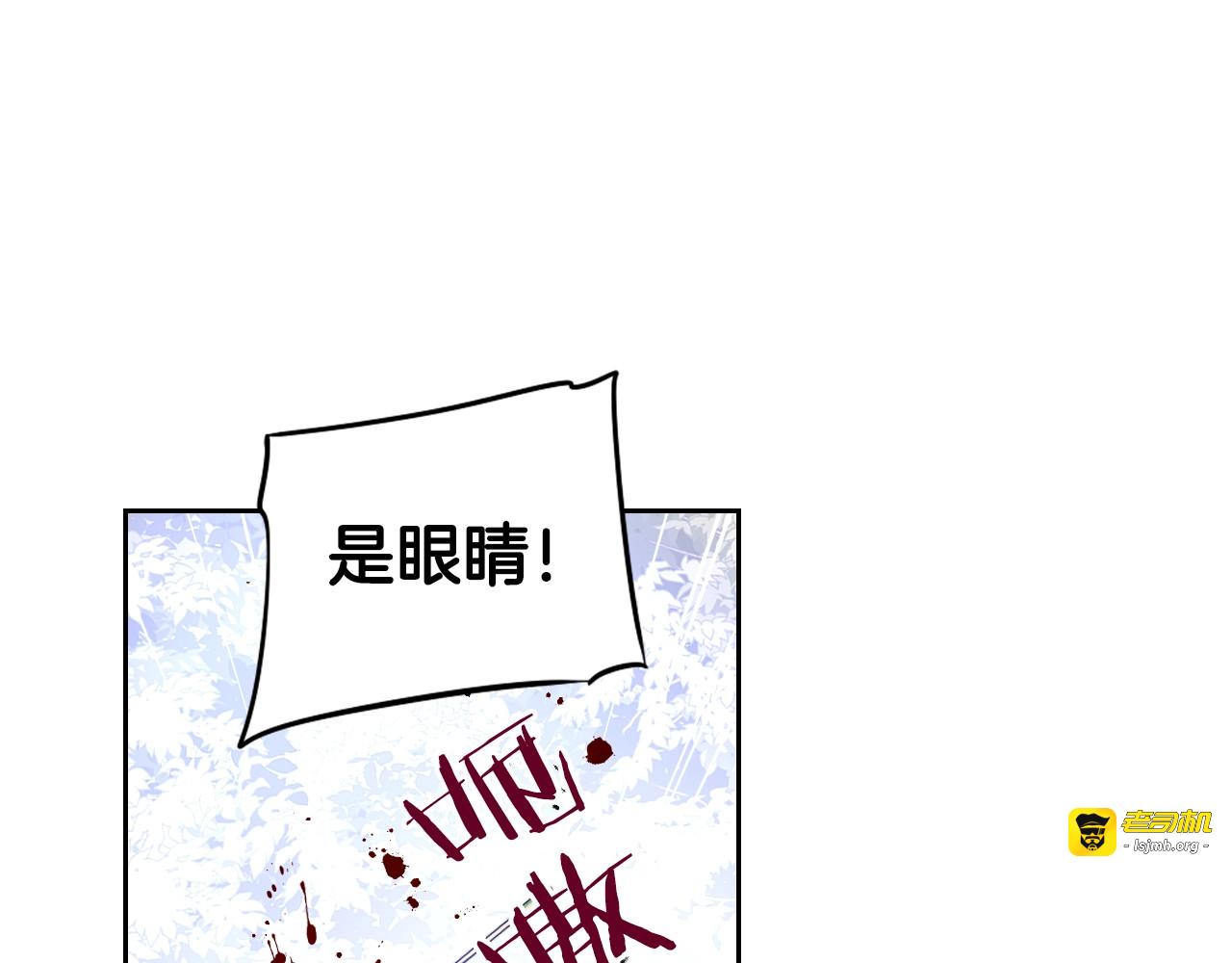 第14话 誓约之吻 第 127 页