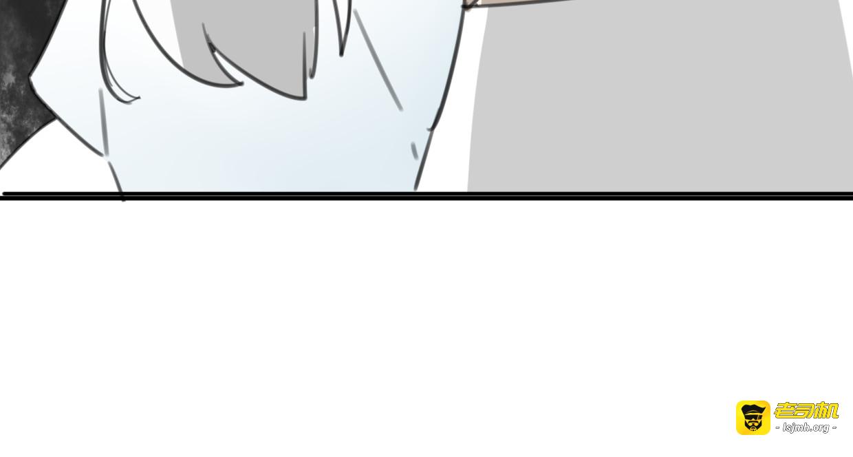 第27话 说谎的女人 第 5 页