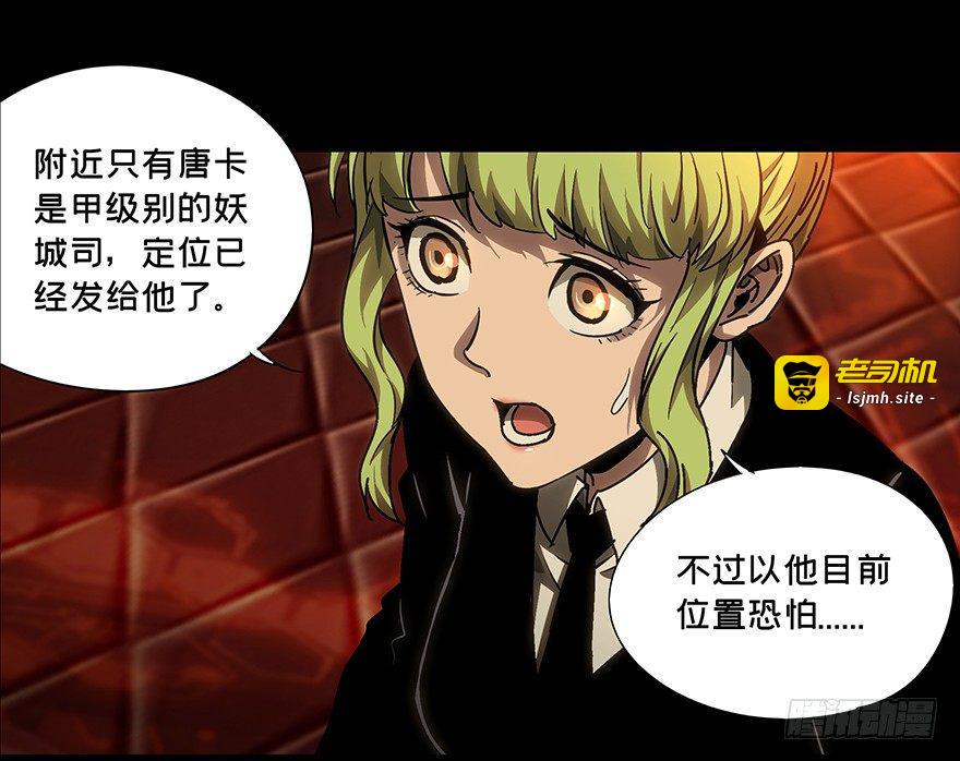 第十一章/宿卫上 第 11 页
