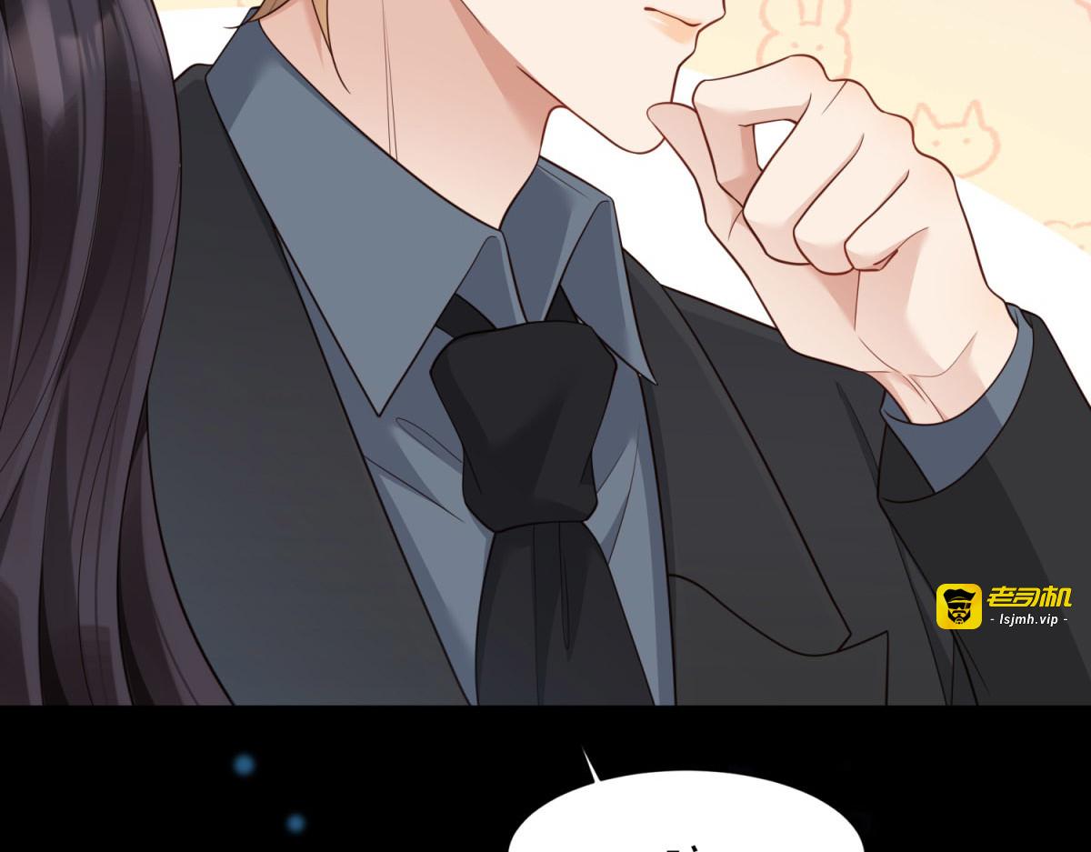 第43话 我的大嫂只能是初夏姐 第 27 页