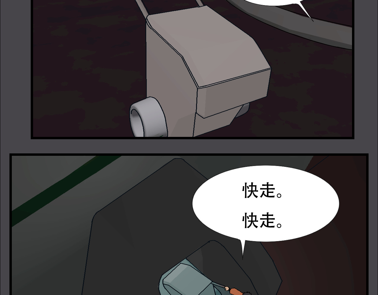 第12话    我们都爱挖掘机 第 132 页