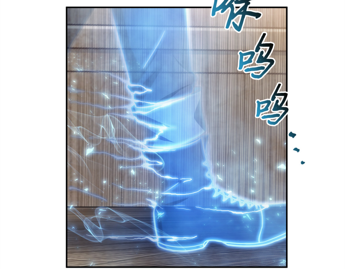 进入古墓（2） 第 170 页